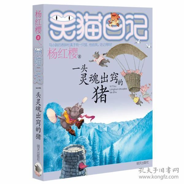 英国工党提高私立学校学费增值税的计划遭家长吐槽。