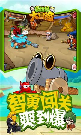 第七届山东新动能软件创新创业大赛颁奖典礼暨5G全连接工厂创新研讨会成功召开