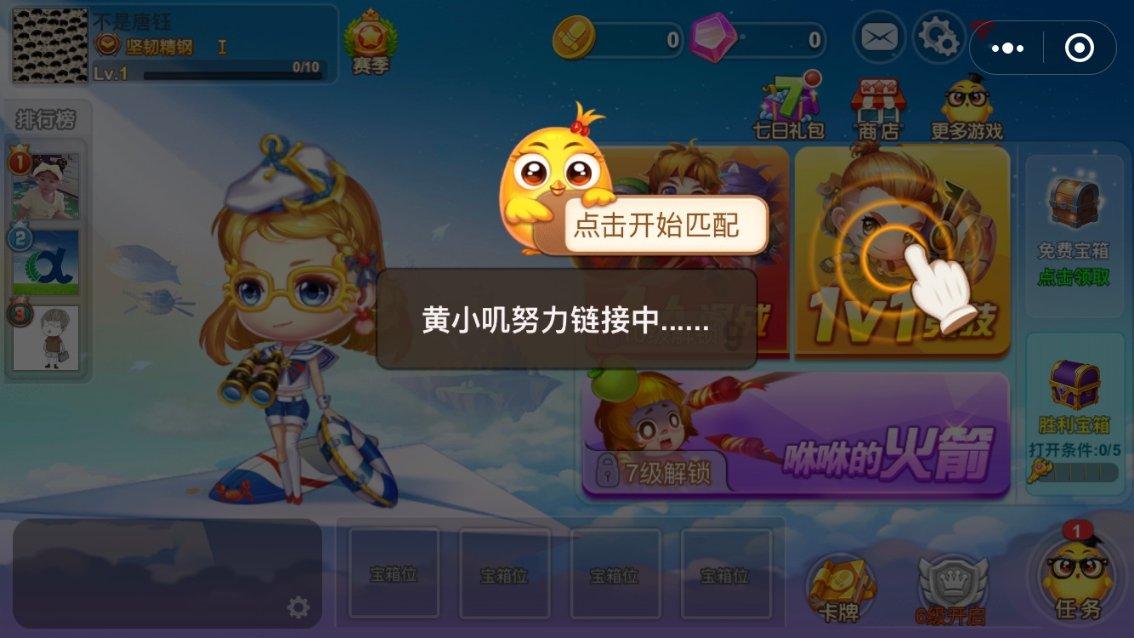 全民健身——黑河:在边境小城乐享冰趣