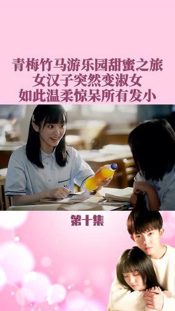 丛林森林逃生