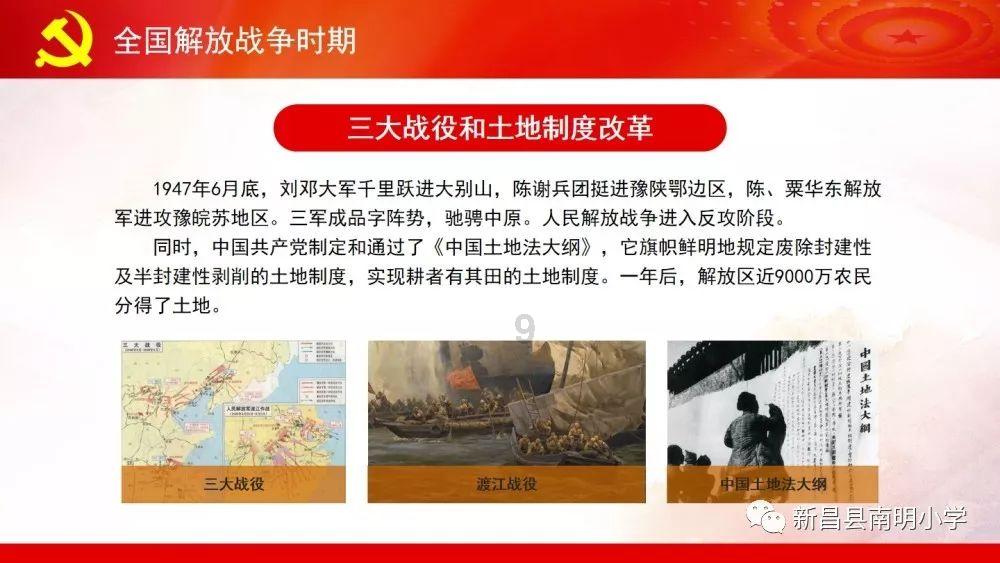 枪血黑手党
